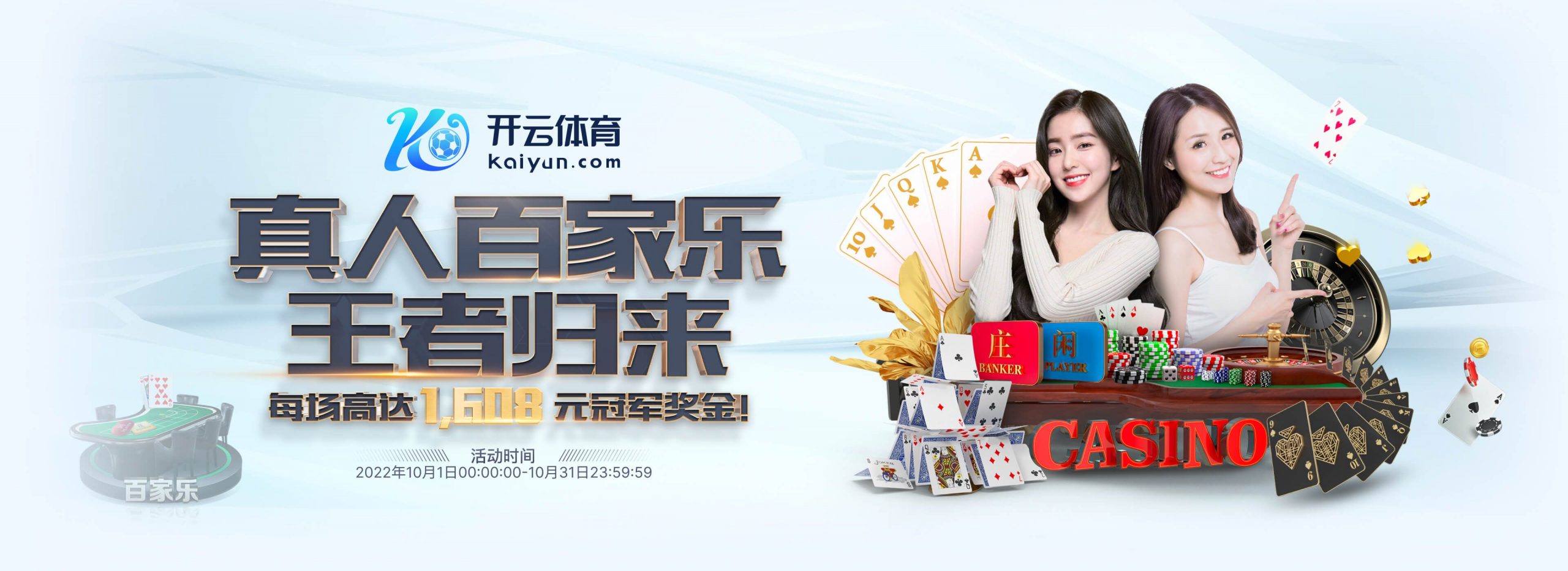 开云体育app下载安卓活动中心 礼金任务签到福利 领取更轻松 开云网站登录入口更新提醒 新线路上线及时同步 访问更稳定